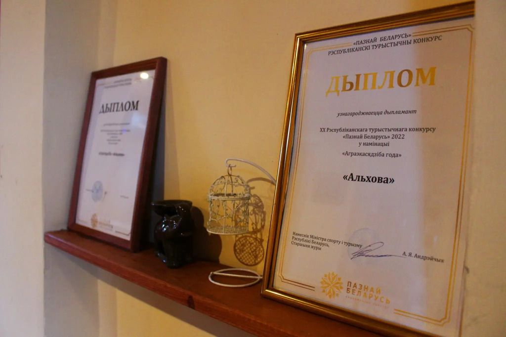 Фотография Коттеджа Агроусадьба Ольхово