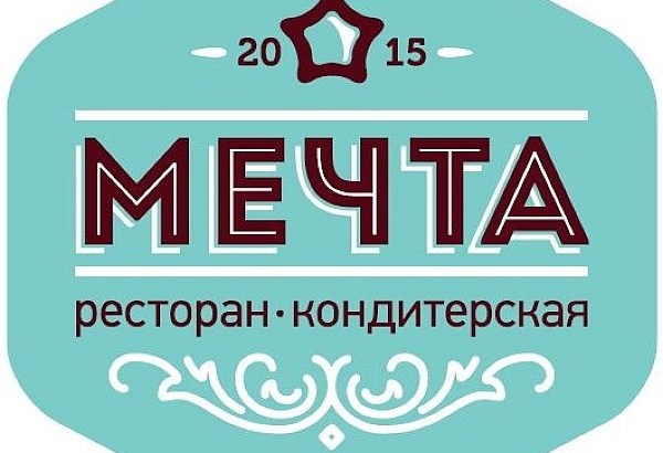 Фотография банкетного зала 