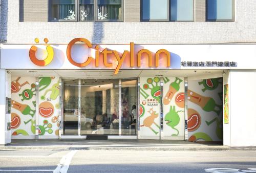 Фотография гостиницы CityInn Hotel Plus - Ximending Branch
