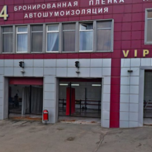 Фотография мини отеля JAZZ