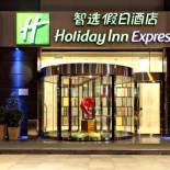 Фотография гостиницы Holiday Inn Express Chengdu Wuhou, an IHG Hotel