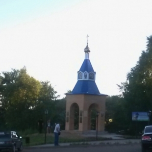 Фотография достопримечательности Часовня Петра и Февронии Муромских