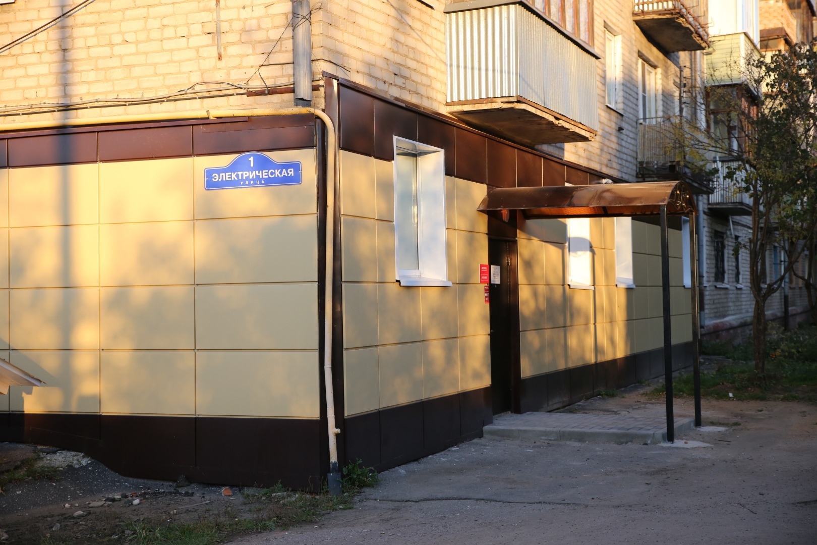 Фотография хостела Рус Ногинск