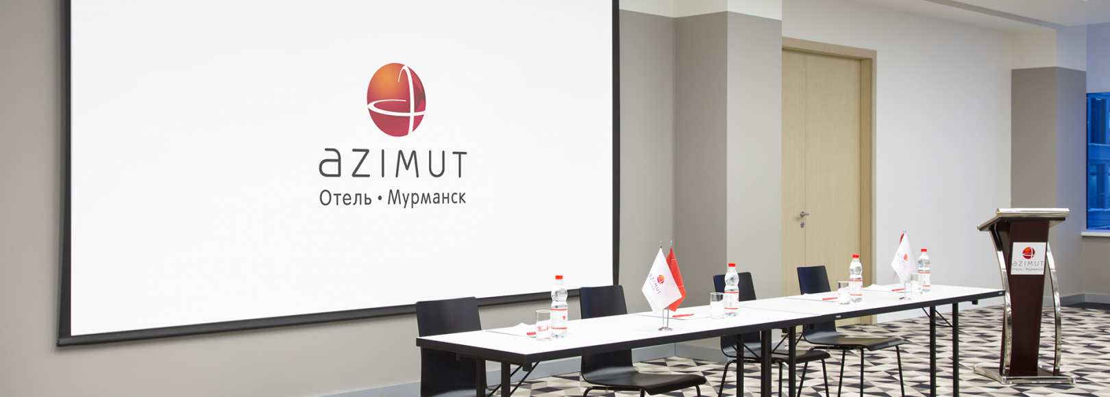 Фотография конференц-зала AZIMUT (1+2)
