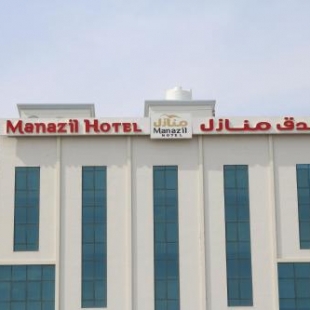 Фотография гостиницы Manazil Hotel