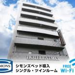 Фотография гостиницы Hotel Livemax Ueno-Ekimae