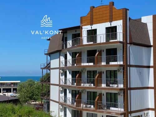 Фотография гостиницы VAL'KONT Hotel