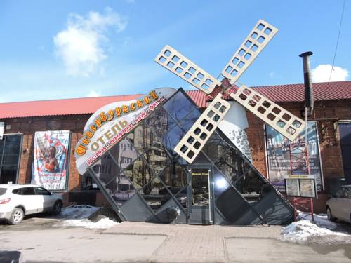 Фотография гостиницы Ингербургский