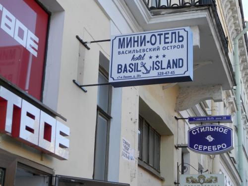 Фотография мини отеля Васильевский остров
