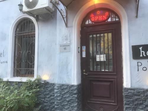 Фотография гостиницы Garden polska