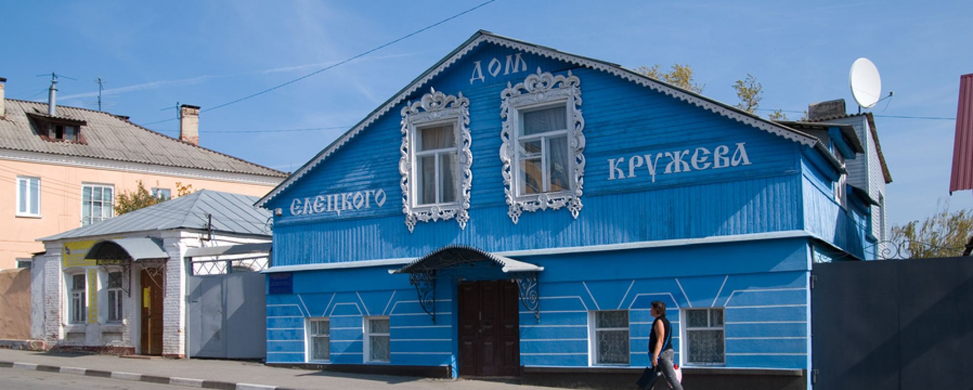 Фотографии музея Дом елецкого кружева