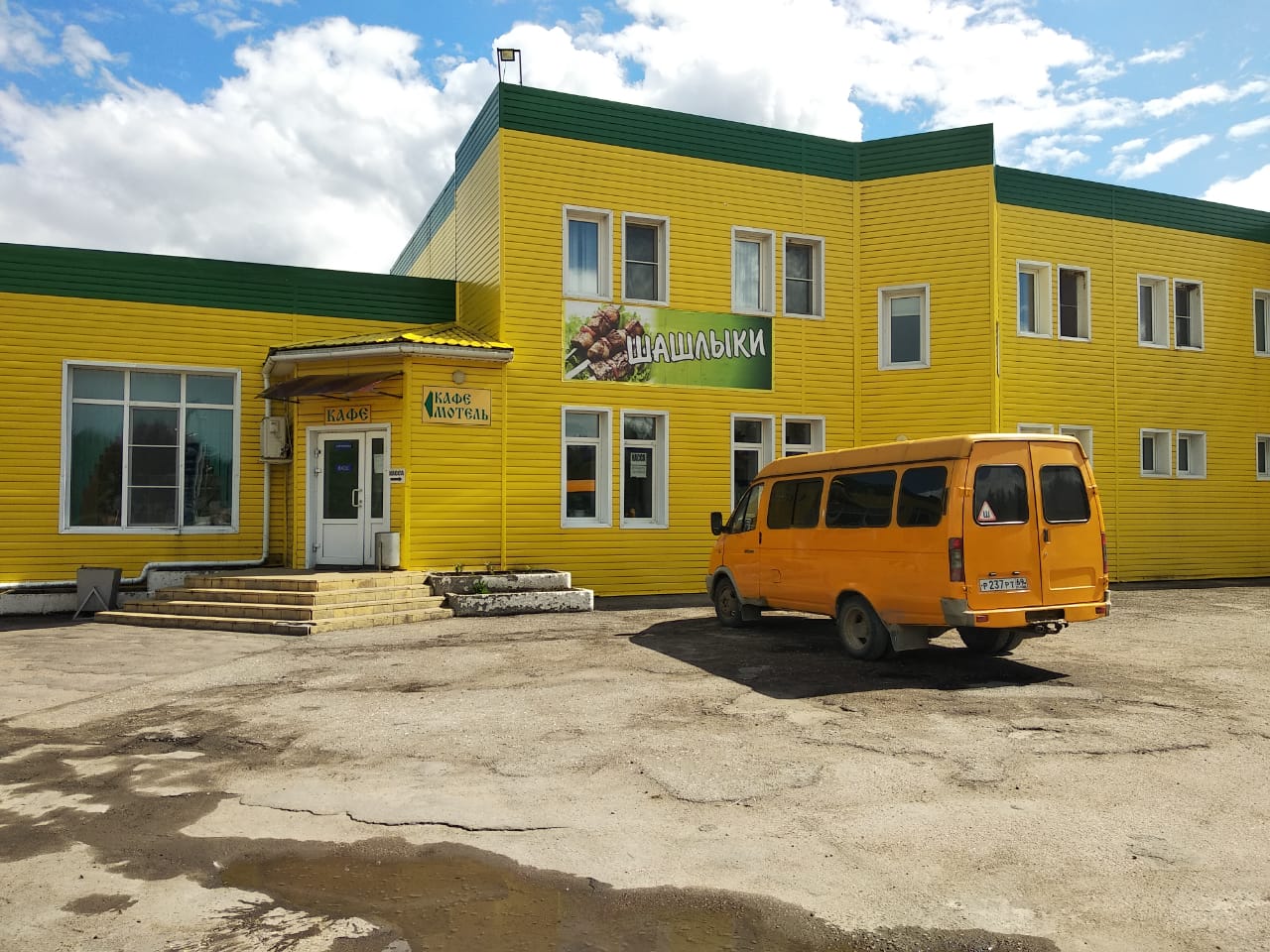 Фотография мотеля Курское