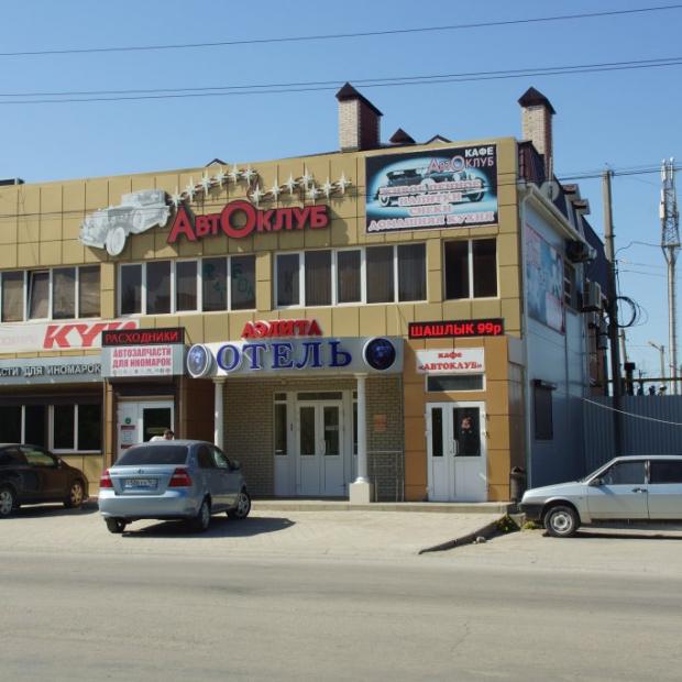 Фотография мини отеля Аэлита