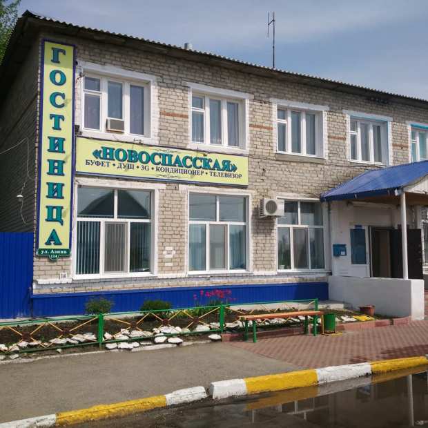 Фотографии гостиницы 
            Новоспасская