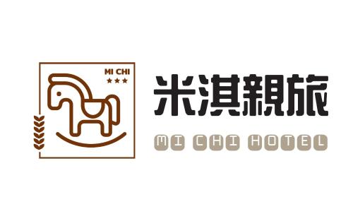 Фотографии мини отеля
Michi Hotel - Luodong