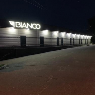 Фотография кемпинга Bianco