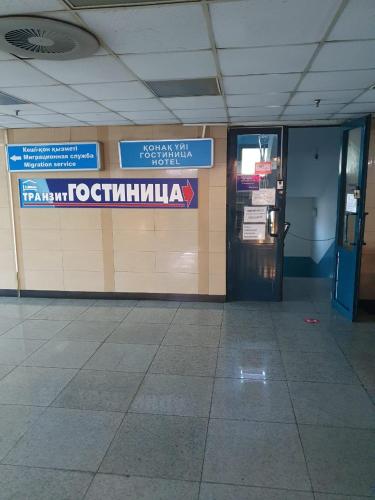 Фотография гостиницы Транзит