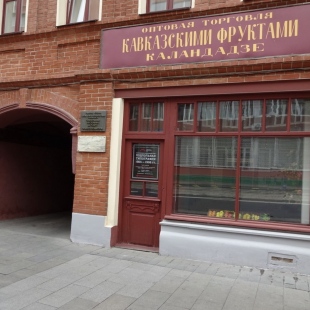 Фотография Музей Подпольная типография 1905-1906 гг