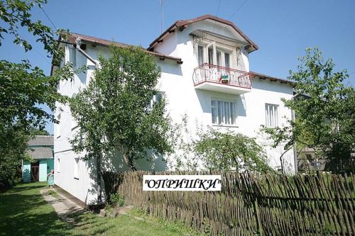 Фотография гостевого дома Опришки