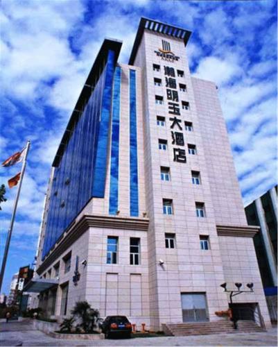 Фотографии гостиницы
Shanghai Golden Jade Sunshine Hotel - North Bund