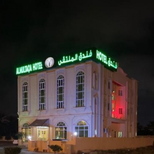 Фотография гостиницы Al Multaqa Hotel