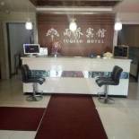 Фотография гостиницы Changchun Yuqiao Hotel Huizhan Branch