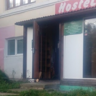 Фотография хостела Уральские горы