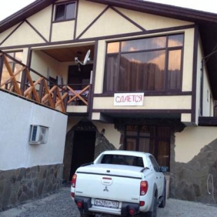 Фотография гостевого дома Тихая Прохлада