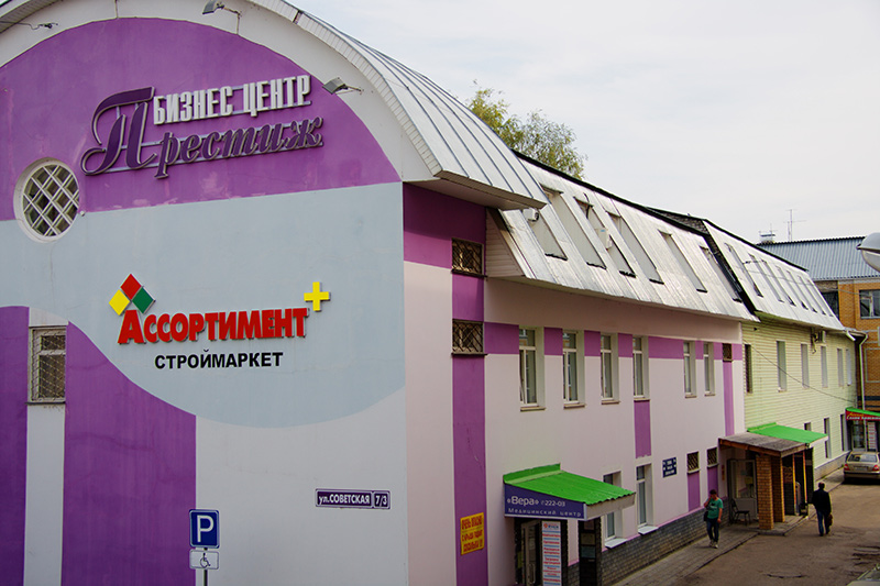 Фотография гостиницы Олимп