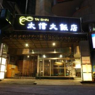 Фотографии гостиницы
Tai Shinu Hotel