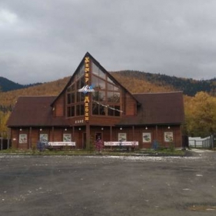 Фотография гостиницы Хамар Дабан Парк-отель 