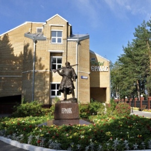 Фотография гостиницы Ермак