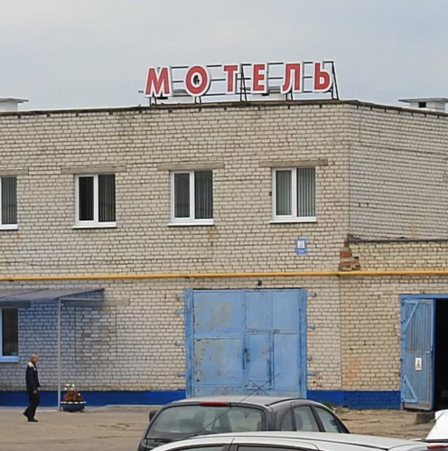 Фотография мотеля Дорисс