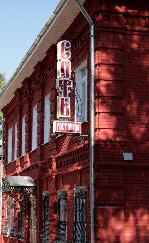 Фотографии гостиницы 
            Соть