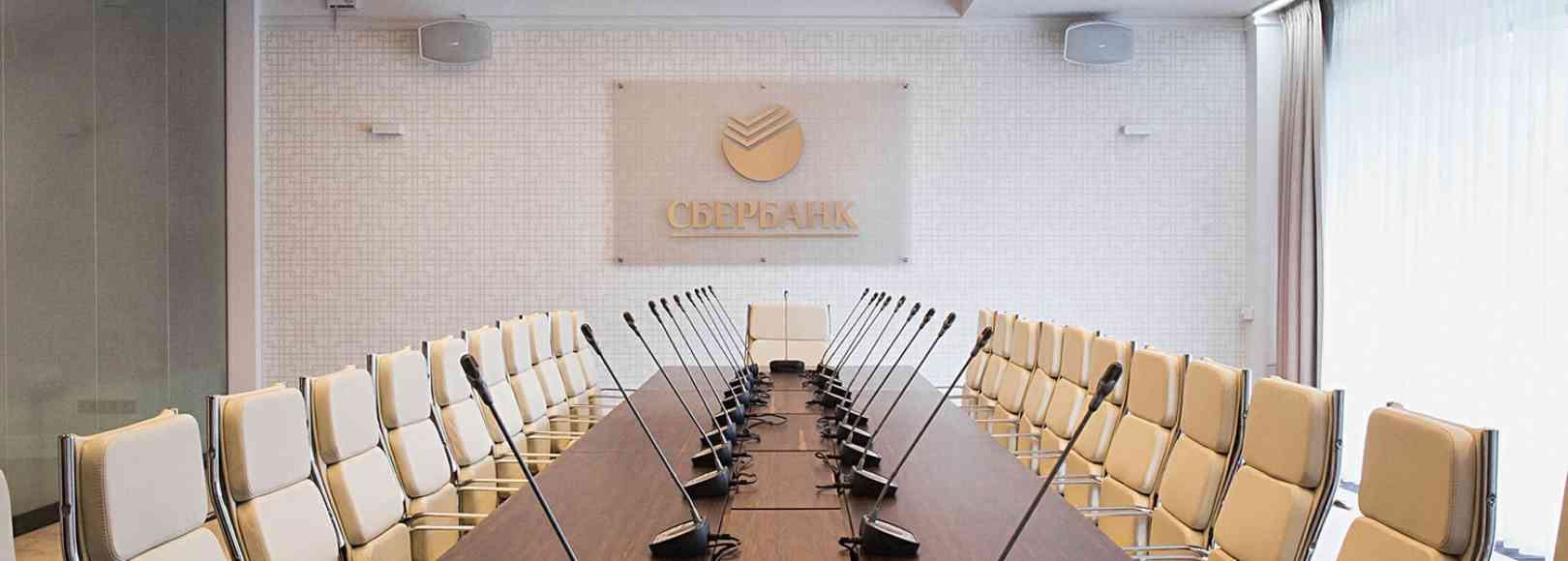 Фотография банкетного зала Зал правления