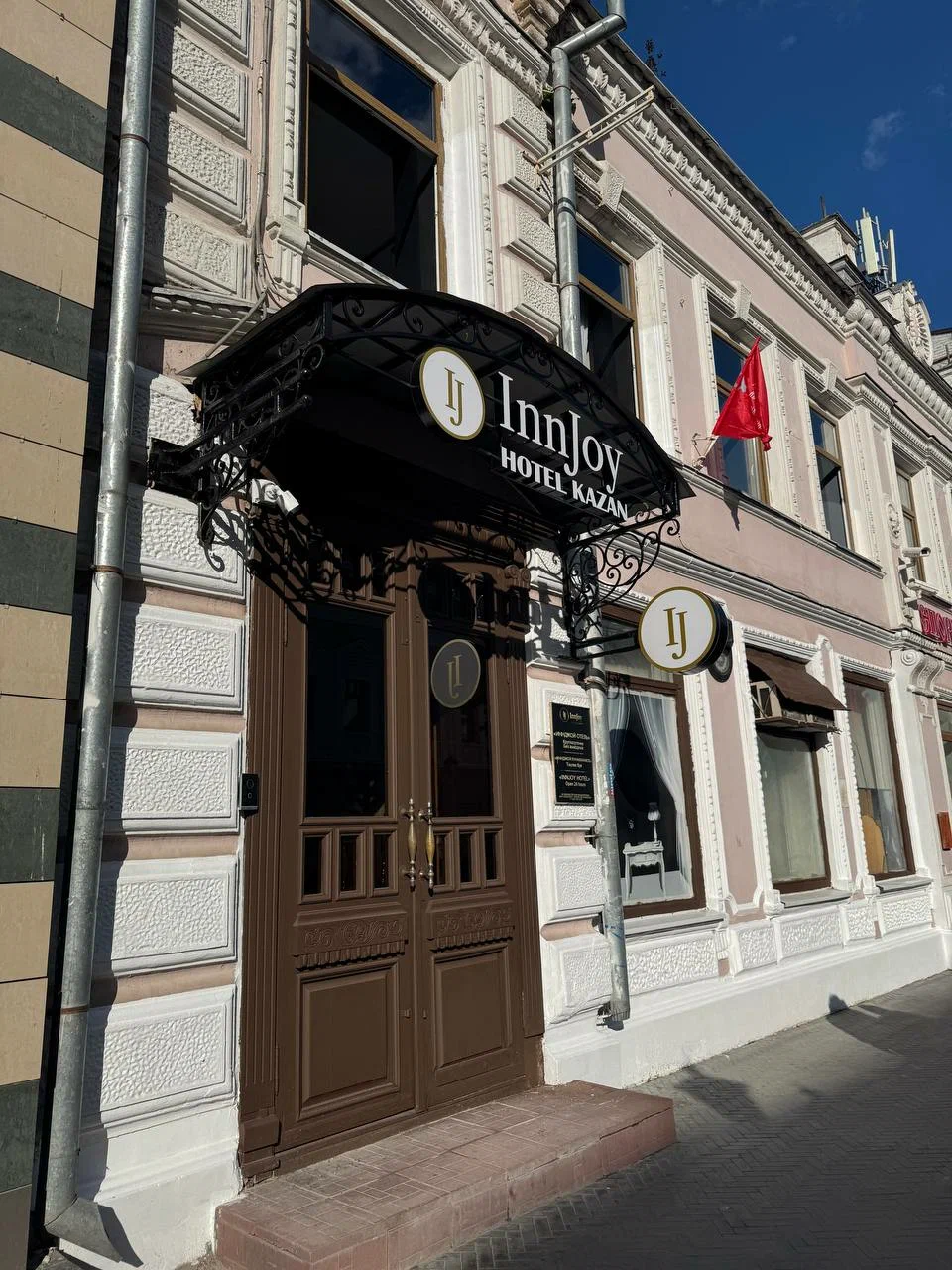 Фотография гостиницы Innjoy