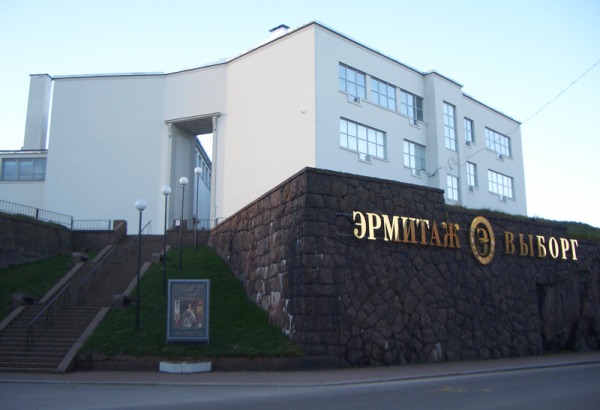 Фотография достопримечательности Эрмитаж-Выборг