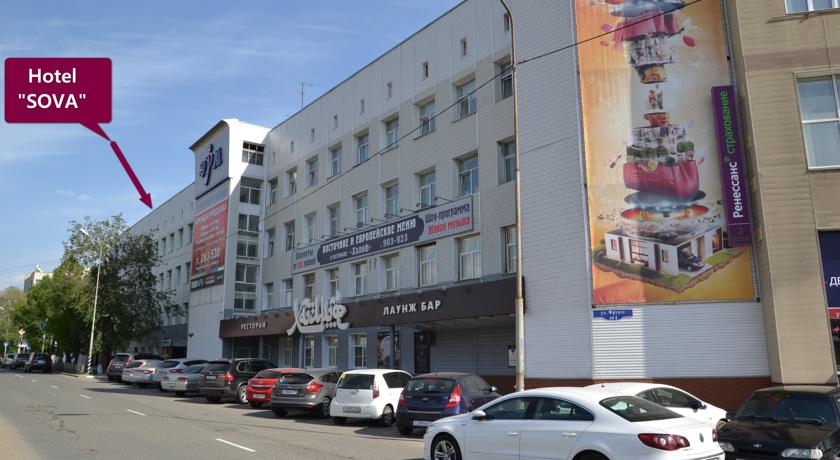 Фотография мини отеля Сова