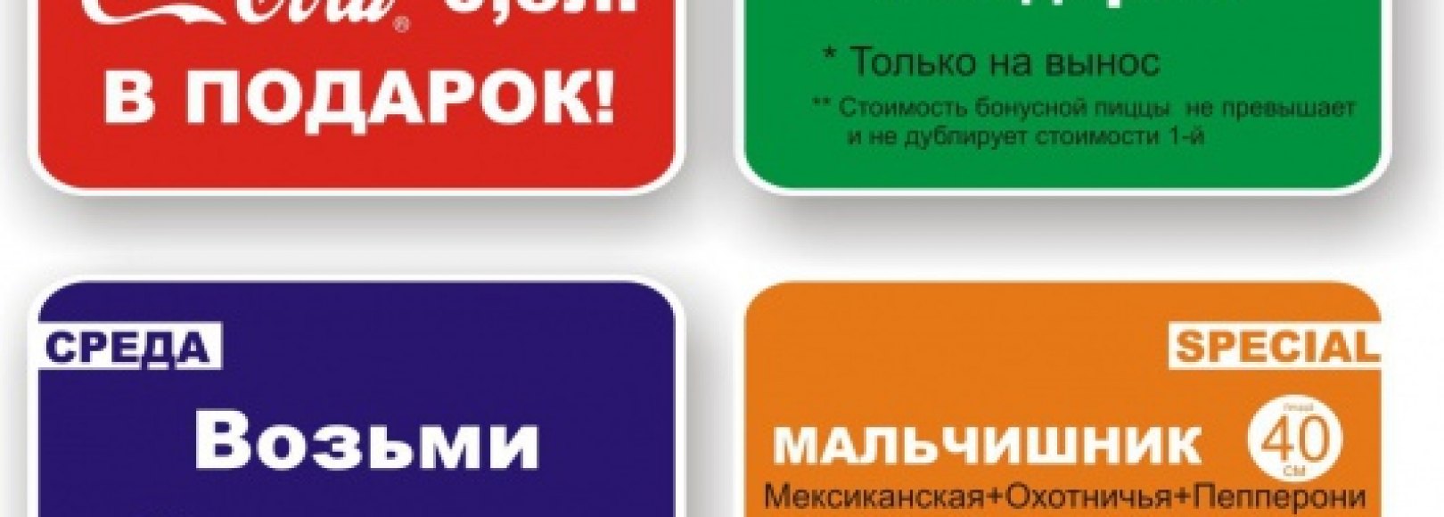 Фотография пиццерии Бистро Пицца