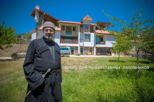 Фотография гостевого дома Pilgrim Tours in Georgia