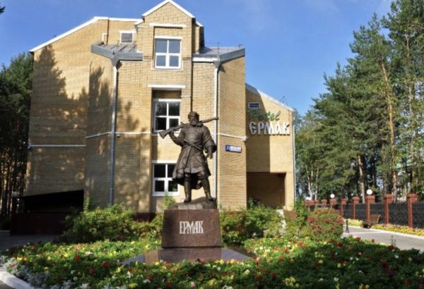 Фотография гостиницы Ермак