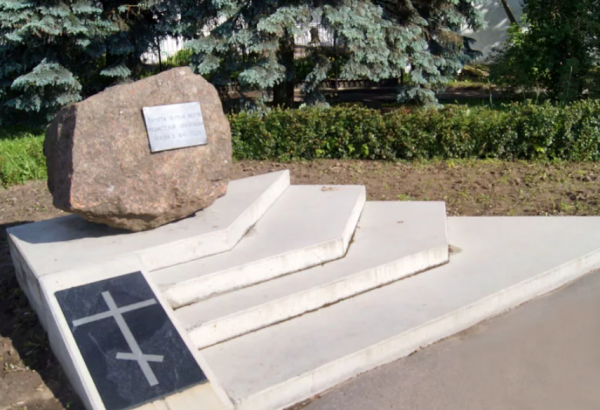 Фотография достопримечательности Памятный знак Первым жертвам фашистской оккупации Пскова