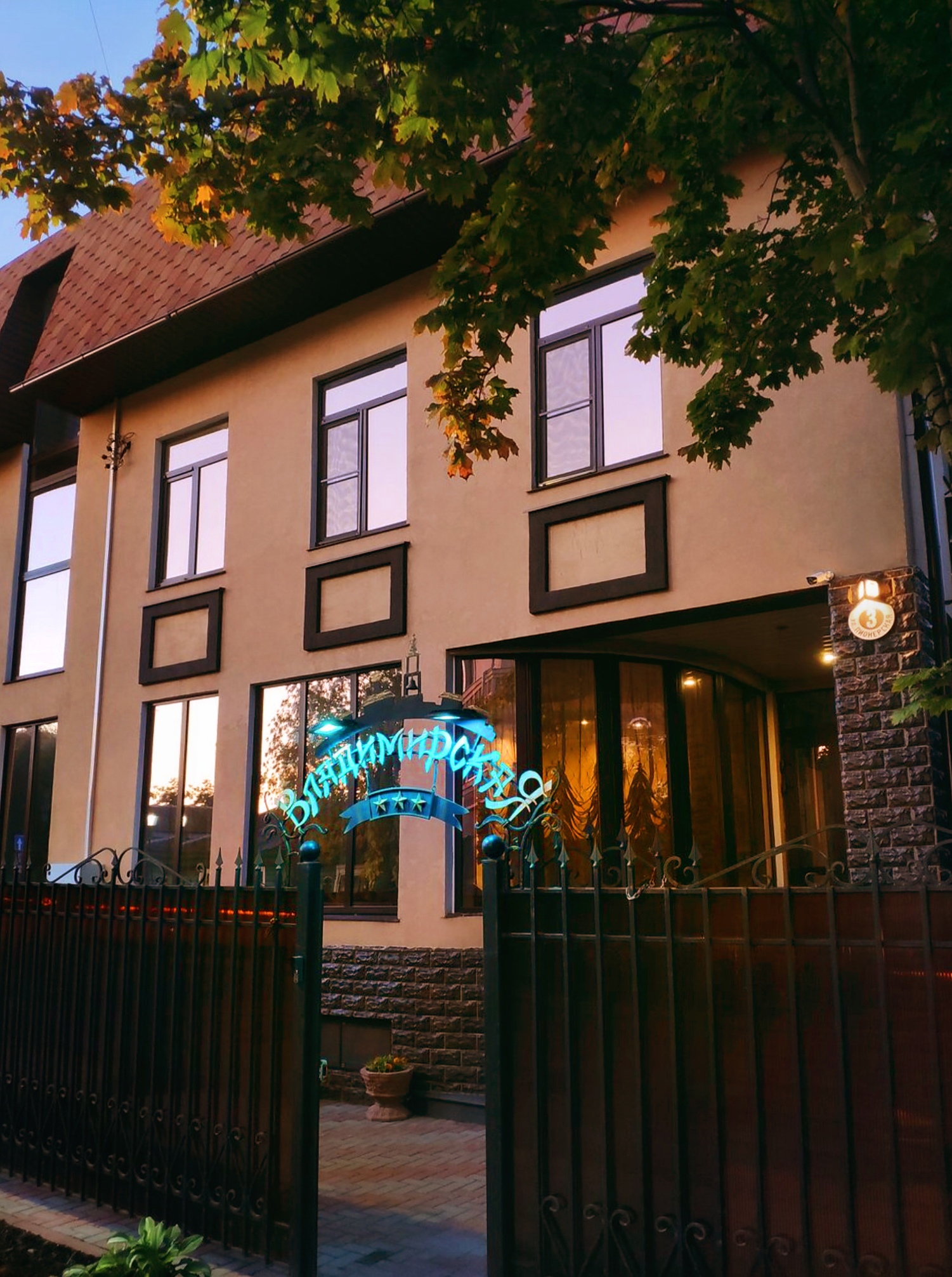 Фотография гостиницы Владимирская