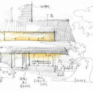 Фотография гостиницы ANDO HOTEL NARA Wakakusayama