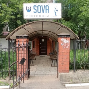 Фотография гостиницы SOVA