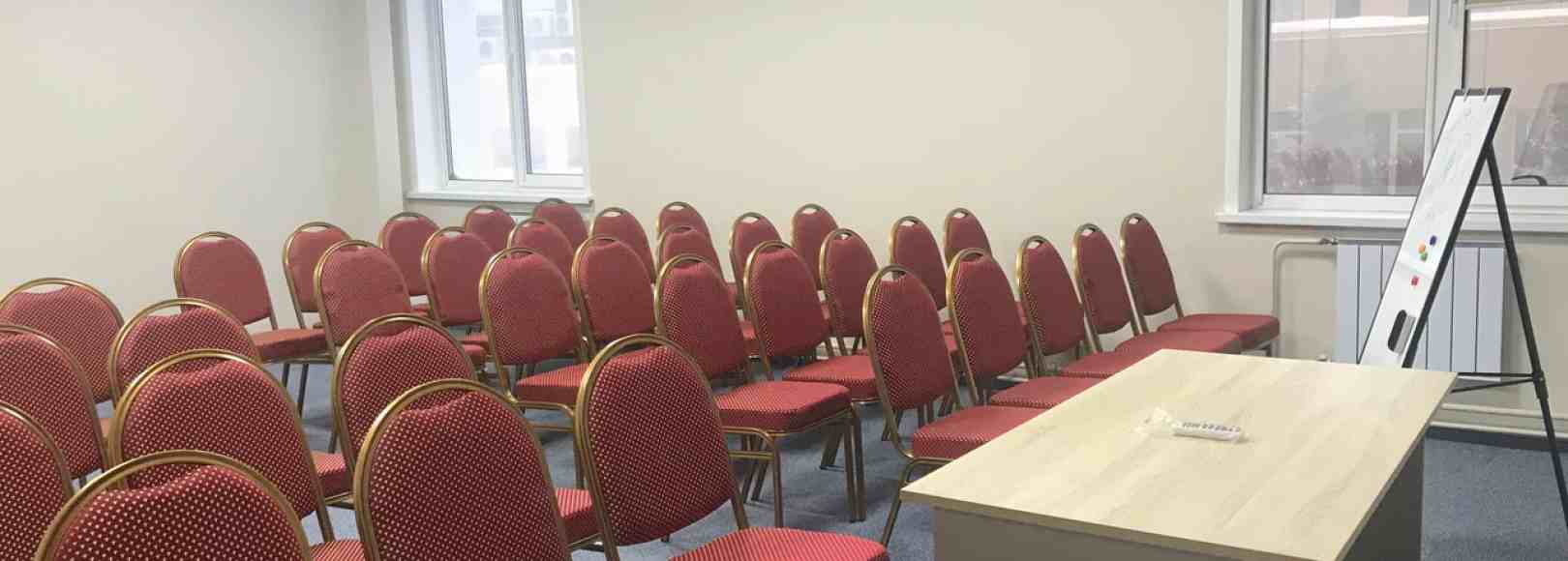 Фотография конференц-зала Малый зал Авитель