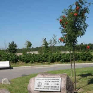 Фотография достопримечательности Парк Мира