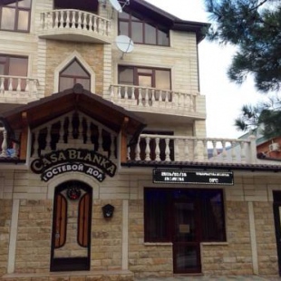 Фотография гостевого дома Casa Blanca