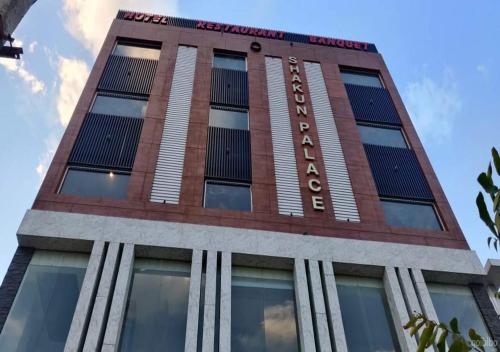 Фотография гостиницы Hotel Shakun Palace