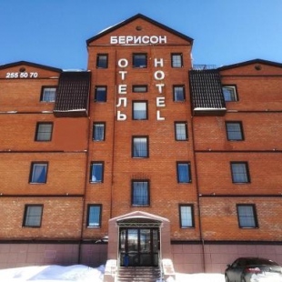 Фотография гостиницы Берисон Худякова